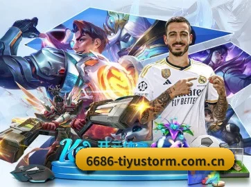 6686体育app下载安装 APP